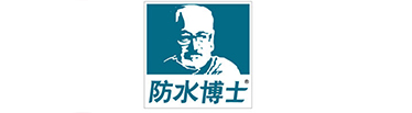 防水博士